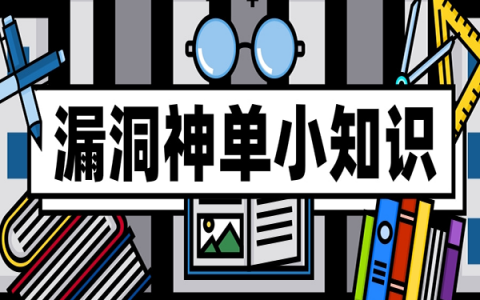 淘宝客漏洞神单是怎么产生的？