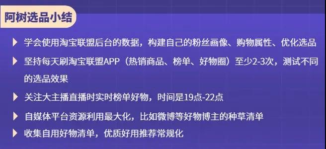 不想盲目发单，又不知道如何选品？选品技巧分享来啦~~~