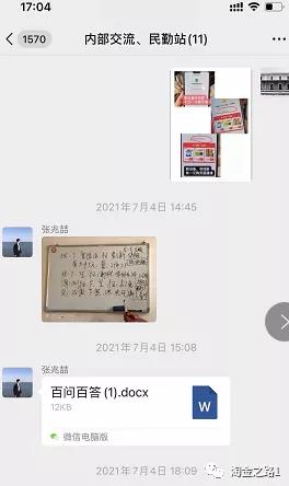 辞职做拉新二个月总营收19w复盘（淘金之路）