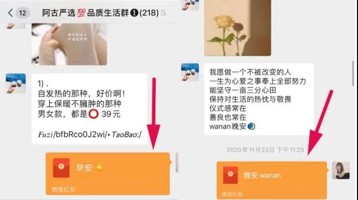 社群从0到四位数逆袭的秘密