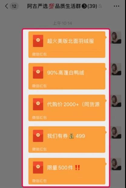 社群从0到四位数逆袭的秘密