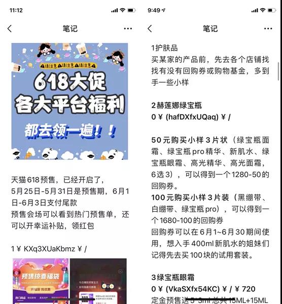 98后的新生代淘宝客，4年赚到了7位数！！