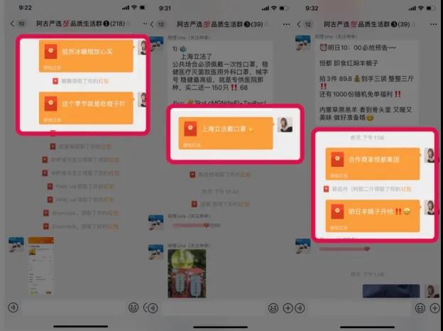 社群从0到四位数逆袭的秘密