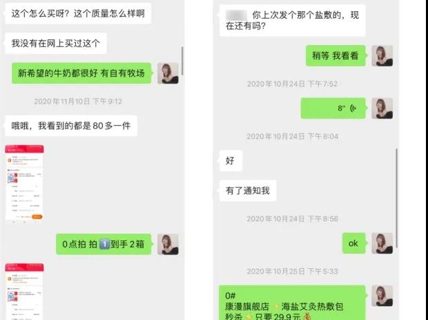 社群从0到四位数逆袭的秘密