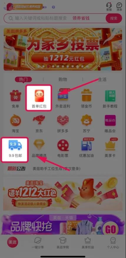 社群从0到四位数逆袭的秘密