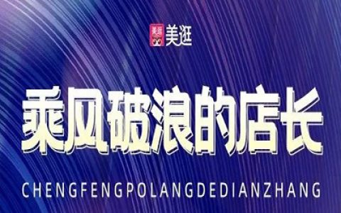 4天拉新100人，这样做让我拥有了流量密码