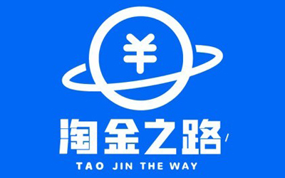 淘金之路