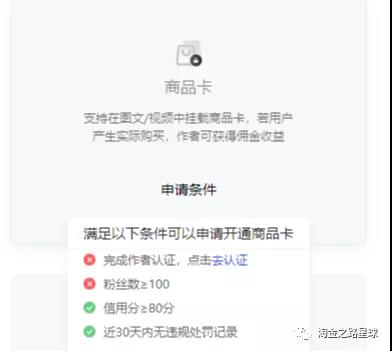 百家号实操经验分享(淘金之路)