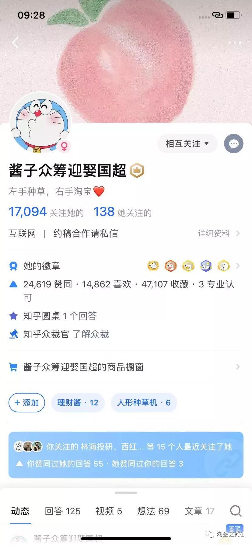 知乎运营及内容创作1.5w字复盘(淘金之路)