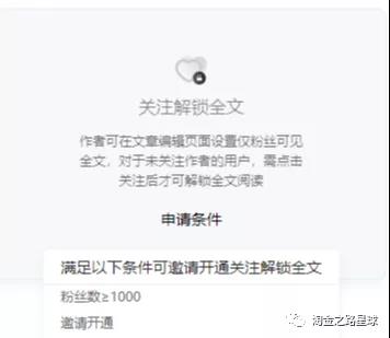 百家号实操经验分享(淘金之路)