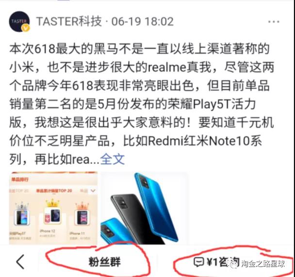 百家号实操经验分享(淘金之路)