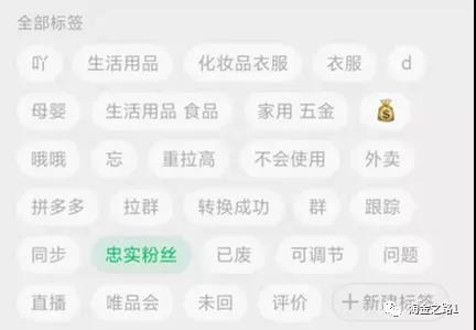 全网最全的返利机器人运营手册(淘金之路)