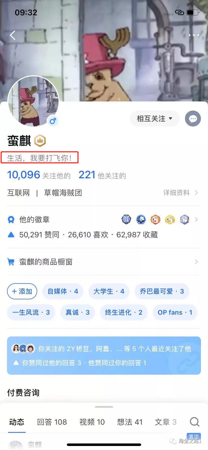 知乎运营及内容创作1.5w字复盘(淘金之路)