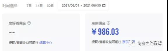 百家号实操经验分享(淘金之路)