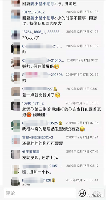 全网最全的返利机器人运营手册(淘金之路)