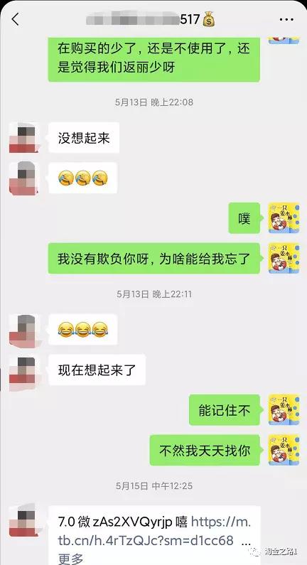 全网最全的返利机器人运营手册(淘金之路)