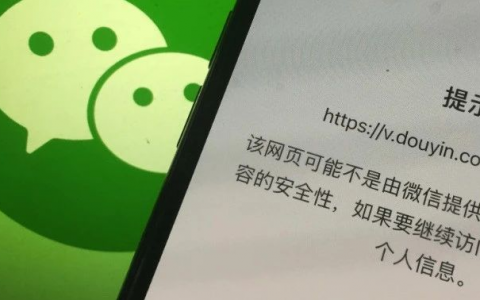 微信打开外链之后的三个新机会