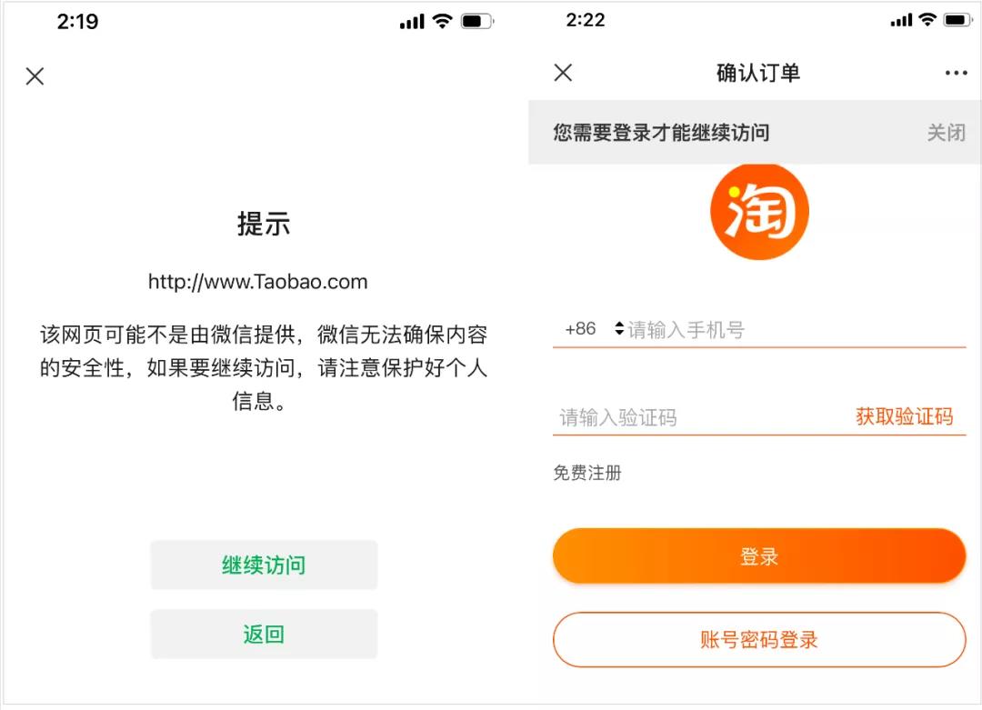 互联互通后，微信将是最大的受益者