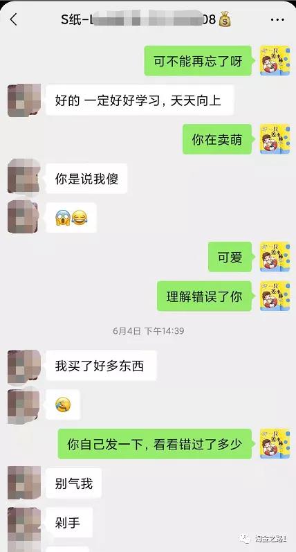 全网最全的返利机器人运营手册(淘金之路)