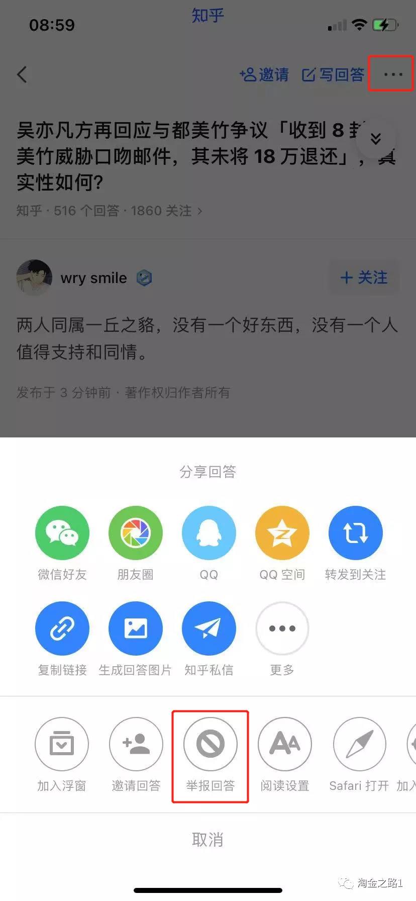 知乎运营及内容创作1.5w字复盘(淘金之路)