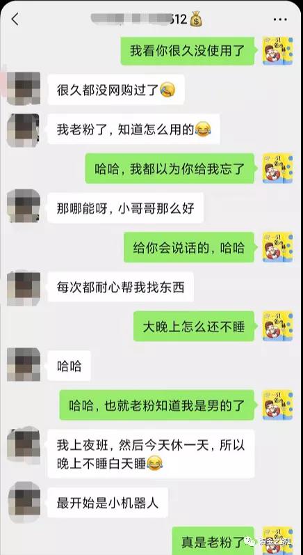 全网最全的返利机器人运营手册(淘金之路)