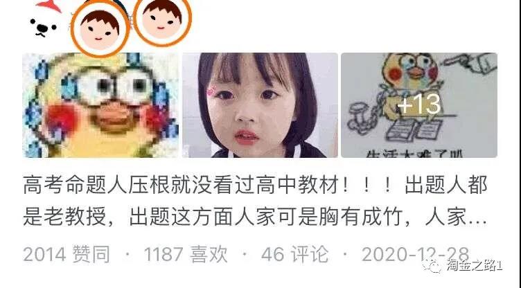 知乎运营及内容创作1.5w字复盘(淘金之路)