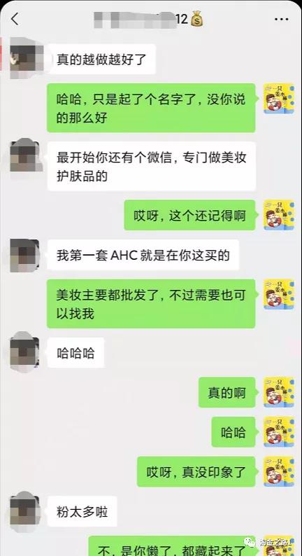 全网最全的返利机器人运营手册(淘金之路)