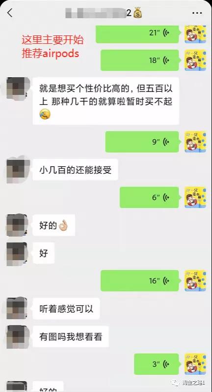 全网最全的返利机器人运营手册(淘金之路)