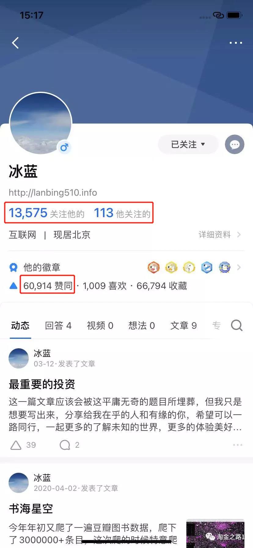 知乎运营及内容创作1.5w字复盘(淘金之路)