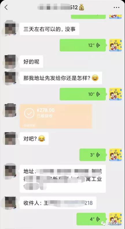 全网最全的返利机器人运营手册(淘金之路)