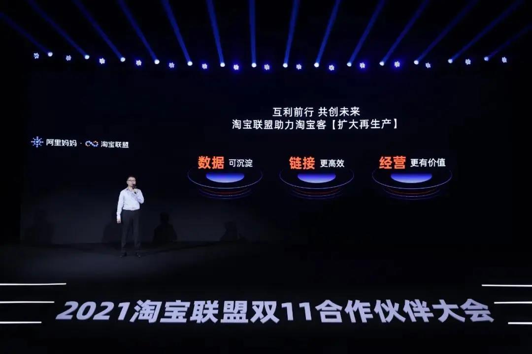 【双11玩法攻略】2021年淘宝联盟双11活动玩法指南，为你解锁双11最新赚钱攻略！