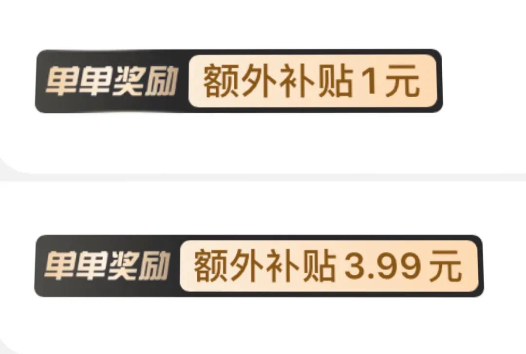 出单就补贴！淘宝联盟双11针对微博/知乎/B站达人激励政策解读
