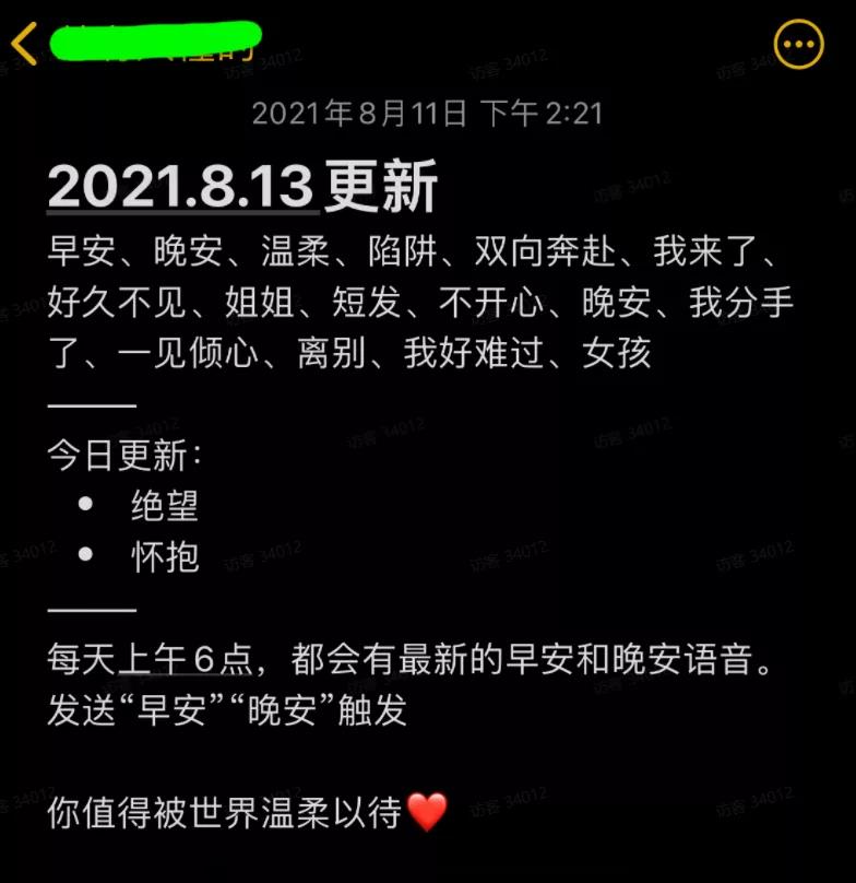 抖音流量转化私域，10天导流3w+粉（淘金之路）