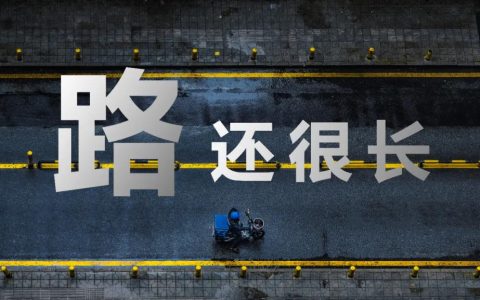 满天星跌下神坛！一篇文章讲述整个事件的来龙去脉！