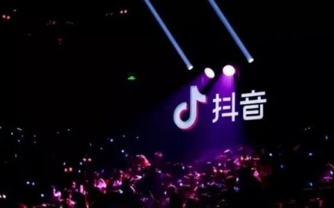 做抖音短视频的底层逻辑