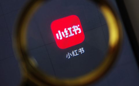 淘客小红书引流每天被动加200人