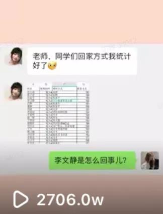 抖音流量转化私域，10天导流3w+粉（淘金之路）