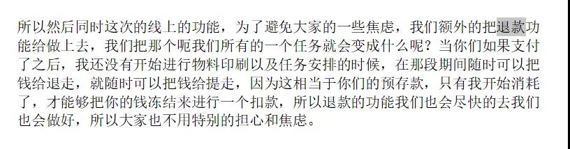 满天星跌下神坛！一篇文章讲述整个事件的来龙去脉！