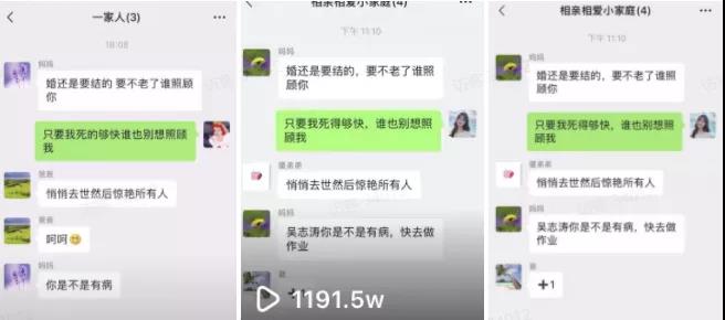 抖音流量转化私域，10天导流3w+粉（淘金之路）