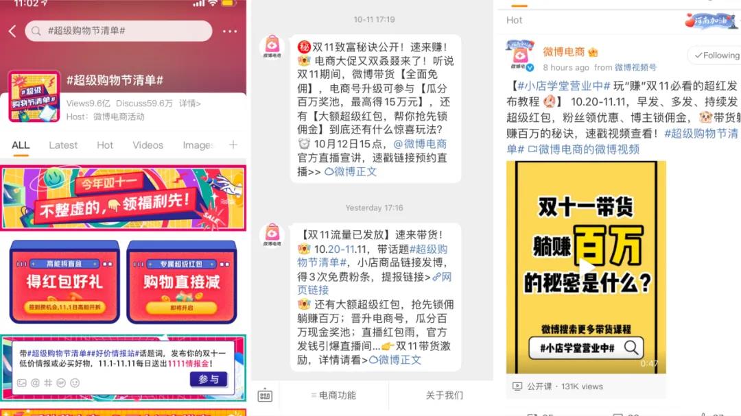 出单就补贴！淘宝联盟双11针对微博/知乎/B站达人激励政策解读