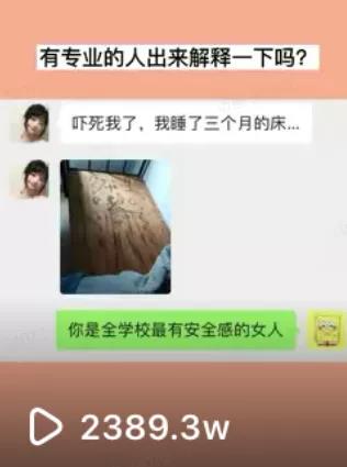抖音流量转化私域，10天导流3w+粉（淘金之路）