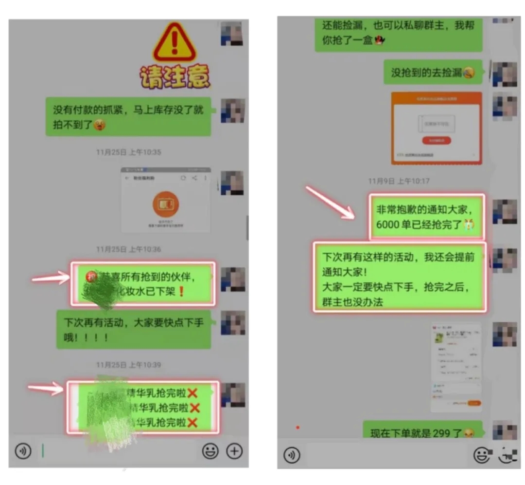 双11大促爆单的十个实用小技巧！速查收~