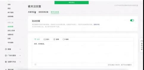 抖音流量转化私域，10天导流3w+粉（淘金之路）