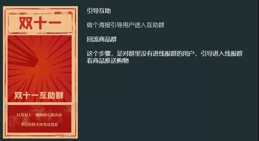 超红裂变玩法上线，如何借势发放更多超红？10万+超红发放量淘宝客经验分享！