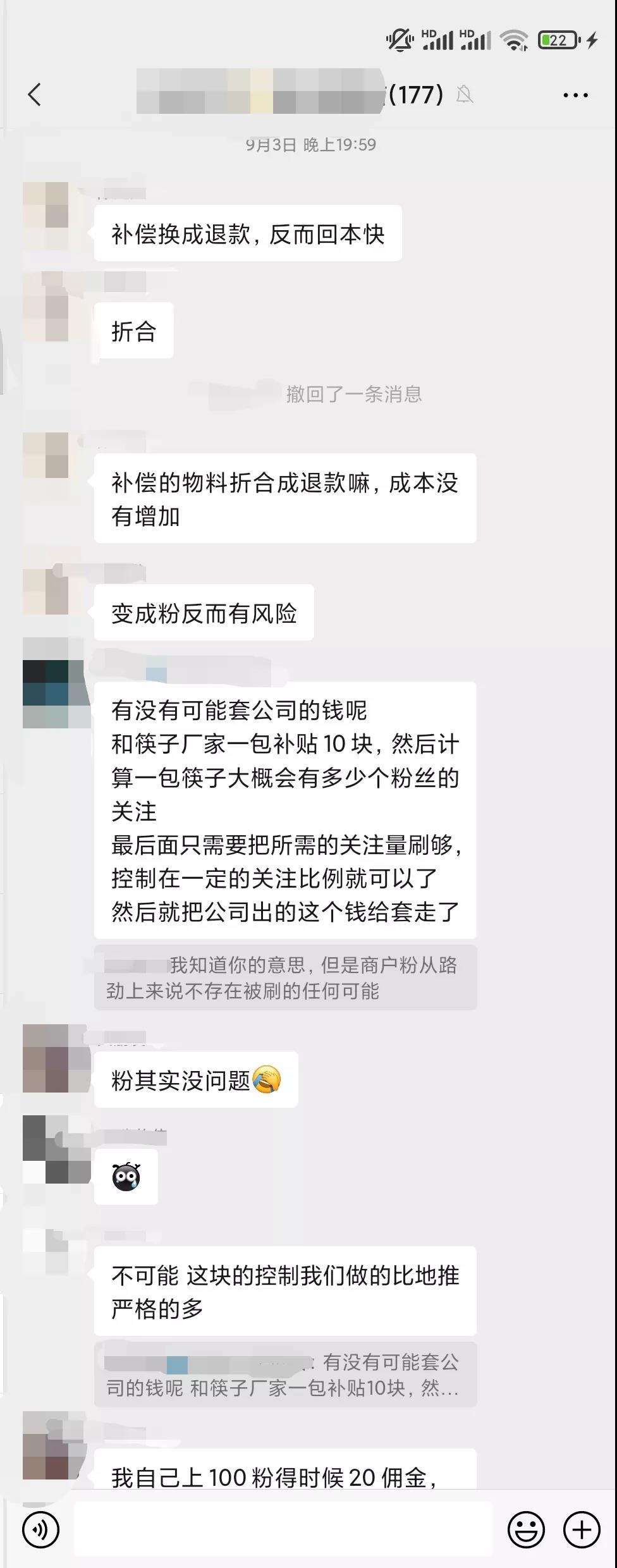 满天星跌下神坛！一篇文章讲述整个事件的来龙去脉！