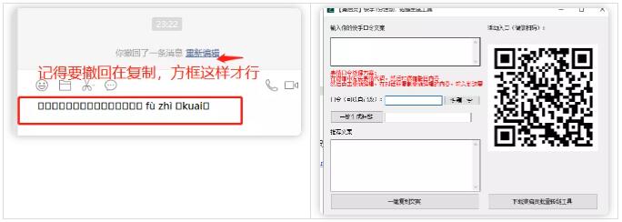 深度思考：火爆淘客圈的撸快手苹果12原理逻辑，看完才发现自己和别人竟有如此差距！