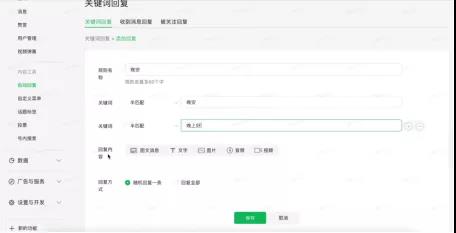 抖音流量转化私域，10天导流3w+粉（淘金之路）