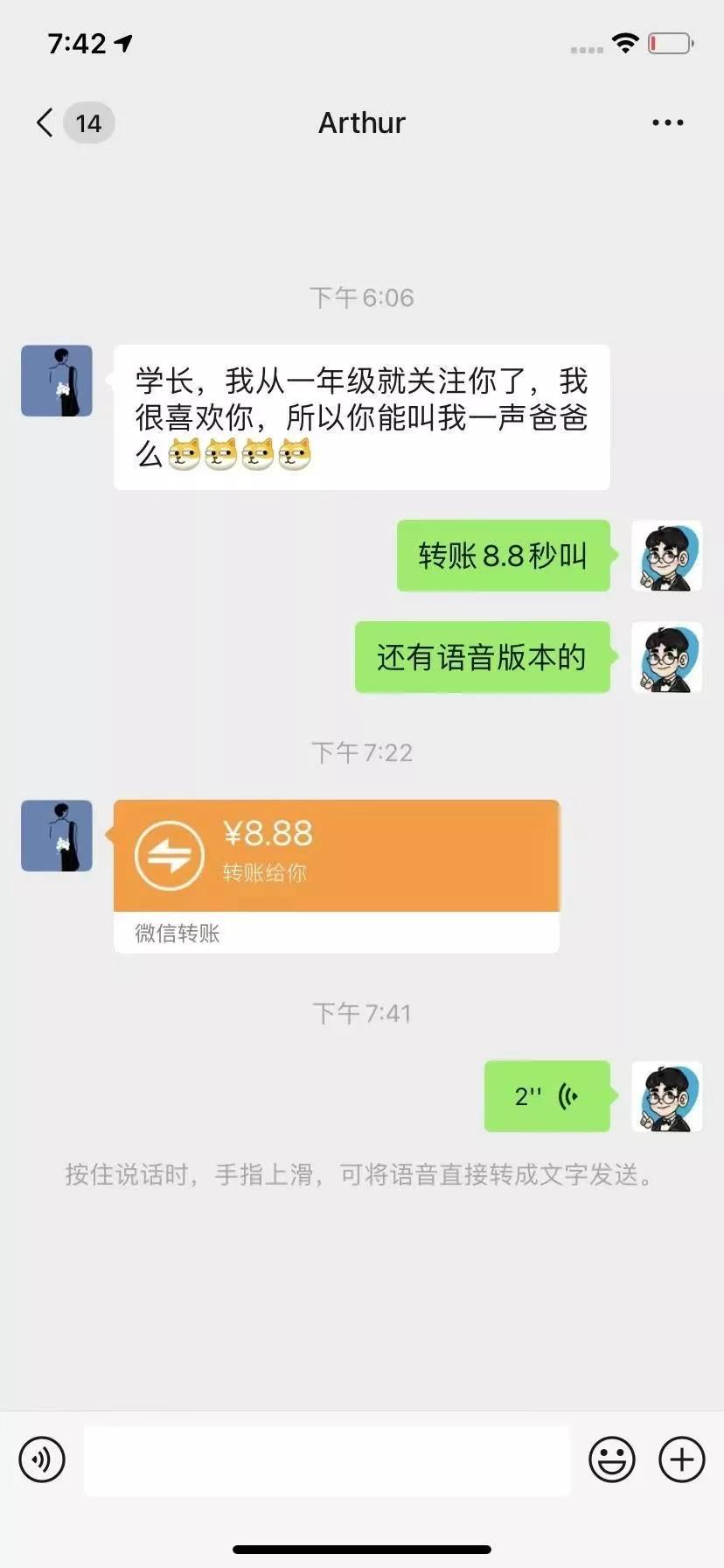 引流1万好友后，用了6个留存方法，实现了每月稳定变现2w(淘金之路)