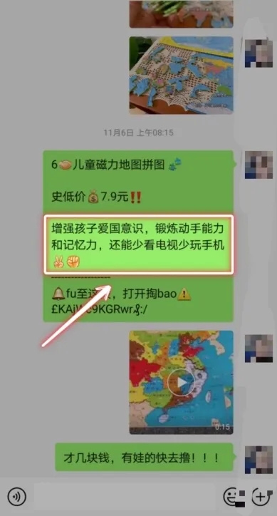 双11大促爆单的十个实用小技巧！速查收~