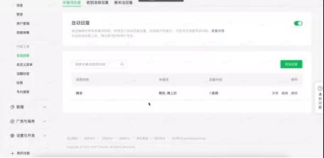 抖音流量转化私域，10天导流3w+粉（淘金之路）